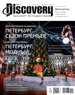 Press clippings 1