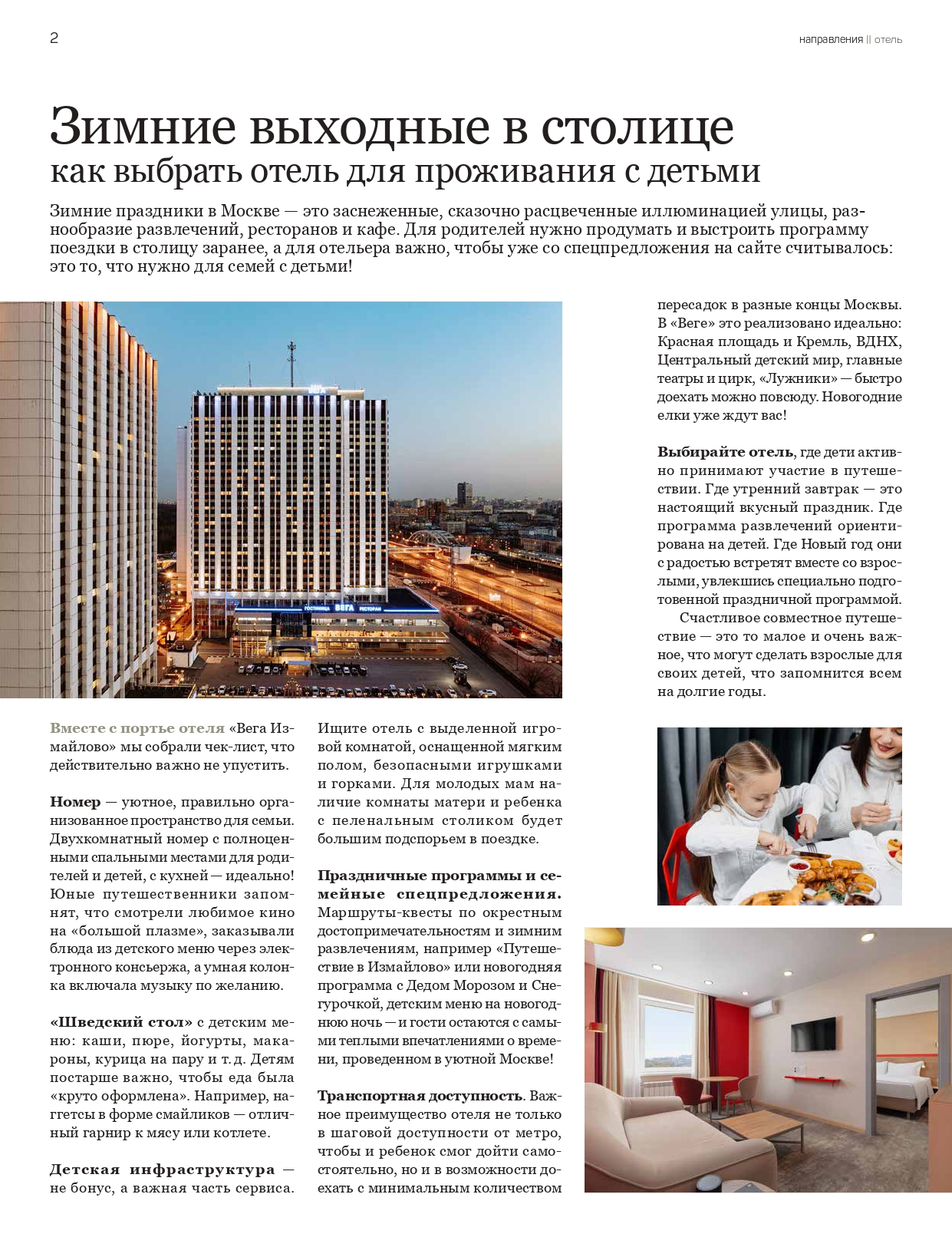 Press clippings 2