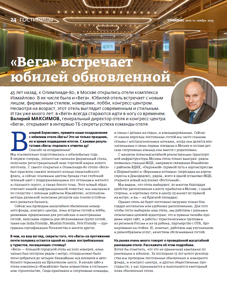 Press clippings 2