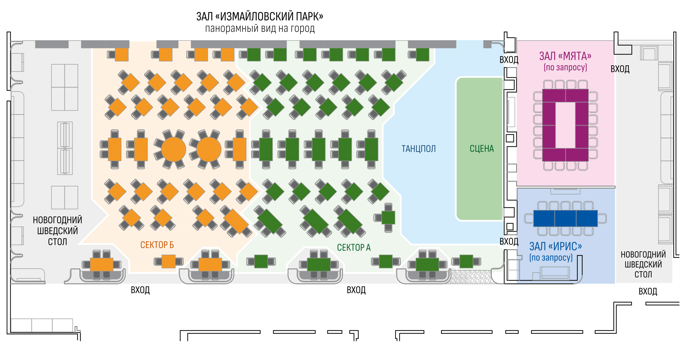 Hall «Izmailovsky Park» — Hall layout