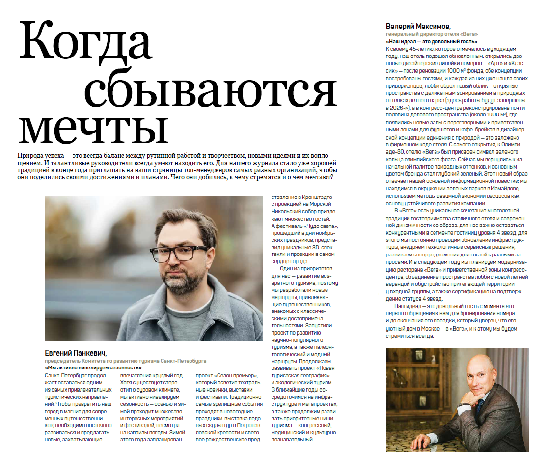 Press clippings 1