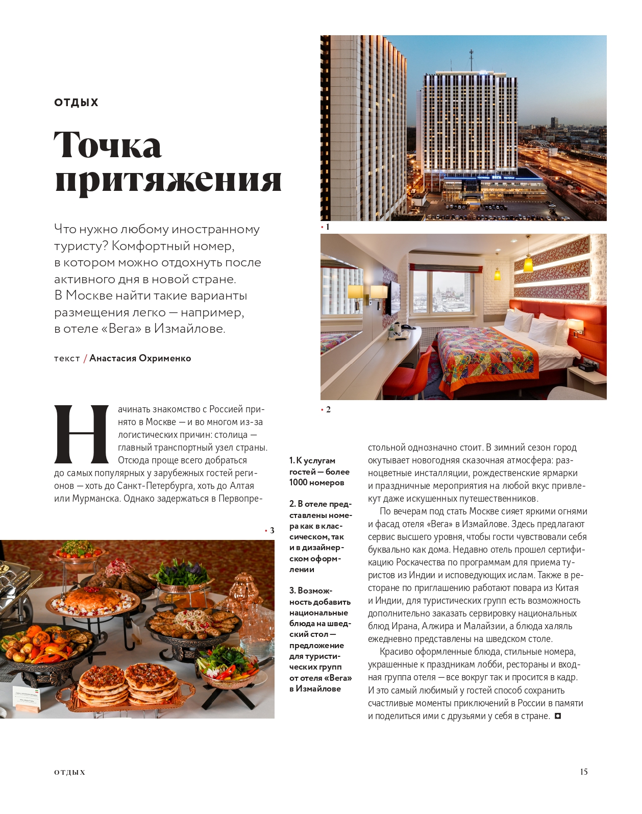 Press clippings 2